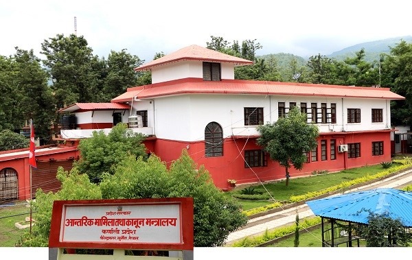 कर्णालीमा घटाइयो मन्त्रालय, आन्तरिक मामिला मन्त्रालय खारेज