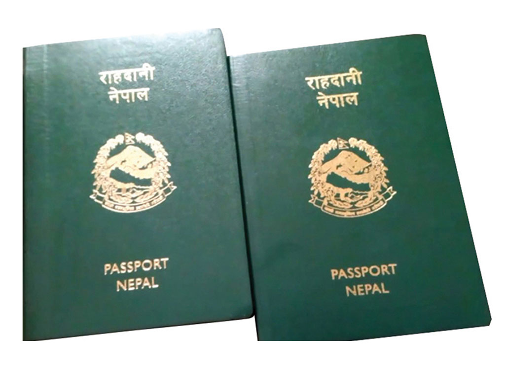 राहदानी बनाउन पोर्चुगलको फारोबाट एक सय २० को आवेदन