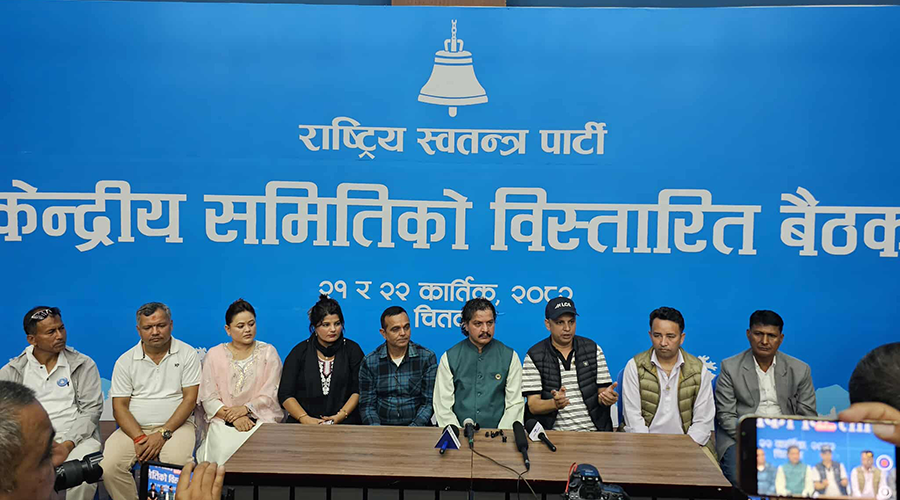 रास्वपाको विस्तारित बैठक आजदेखि