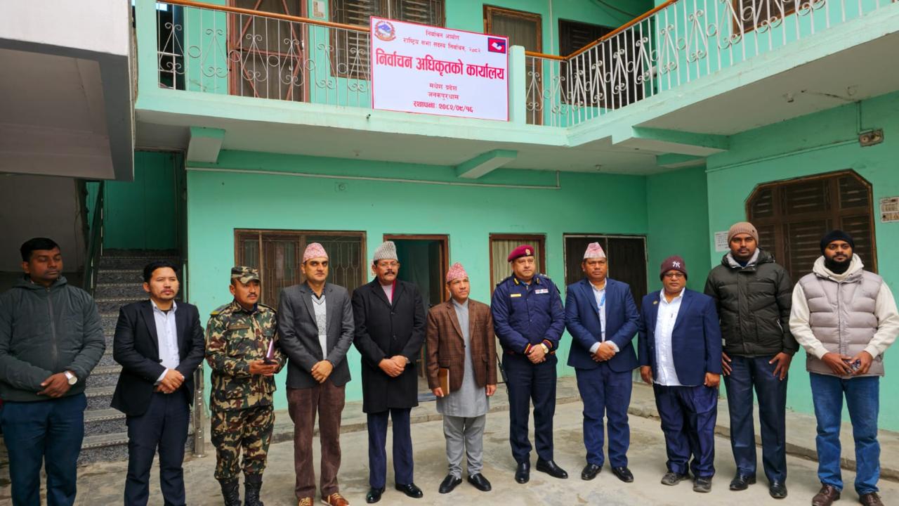 राष्ट्रिय सभा निर्वाचन अधिकृतको कार्यालय स्थापना