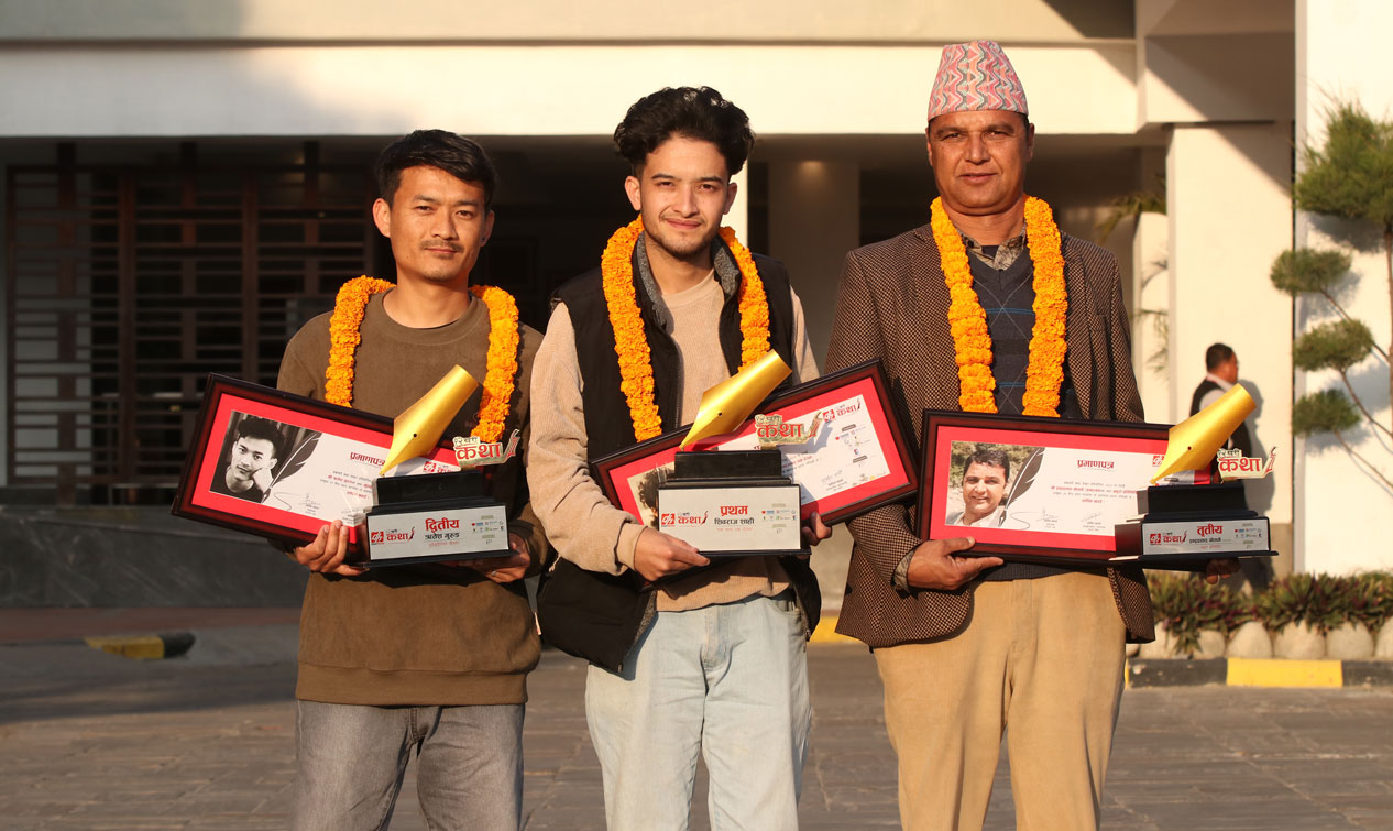 बाह्रखरी कथा प्रतियोगिता : विजेता घोषणा‚ ‘एक मान्ठ एक देउता’ शीर्षकको कथा प्रथम