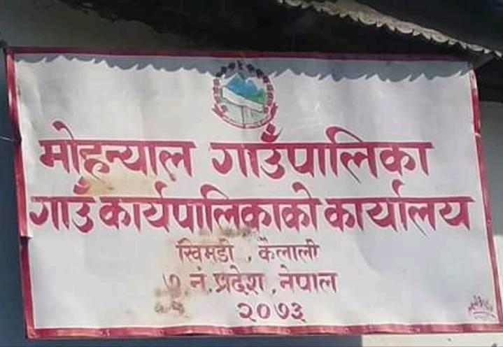 बजेट नहुँदा अस्पताल भवन निर्माणमा ढिलाइ