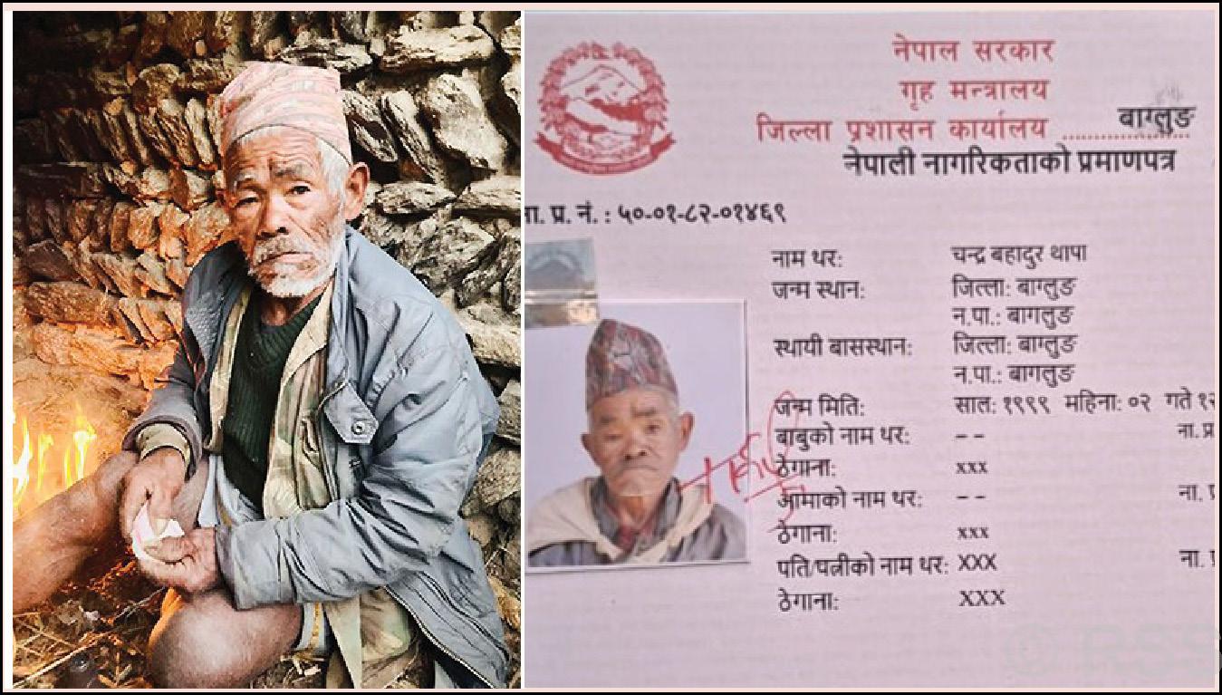 धान्द्रुके बाजेलाई त्रियासी वर्षमा नागरिकता