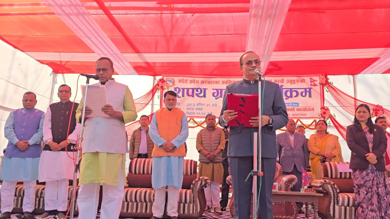 मधेस प्रदेशका नवनियुक्त मुख्यमन्त्री यादवले लिए शपथ