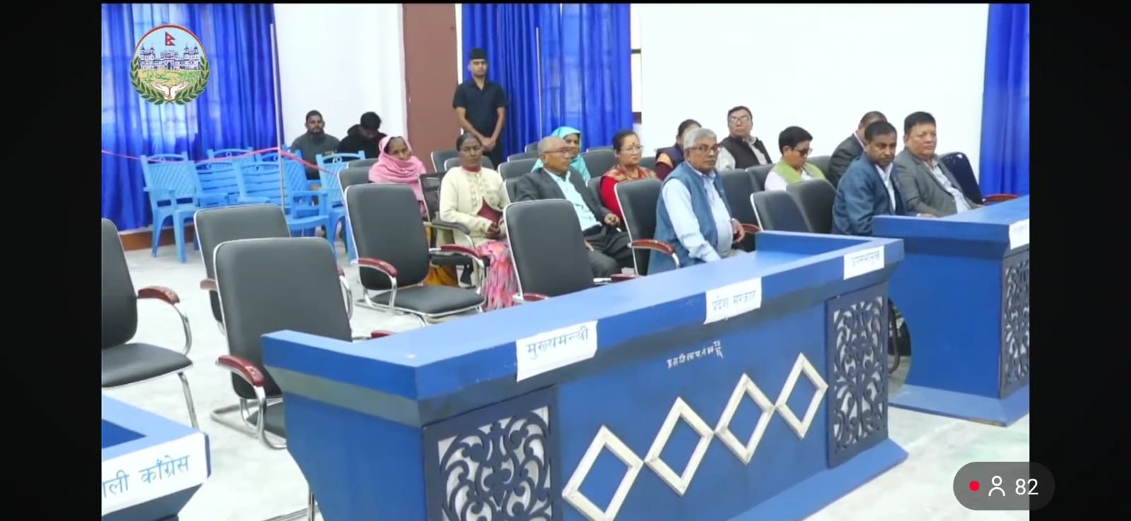 प्रदेश सभाको बैठक स्थगित