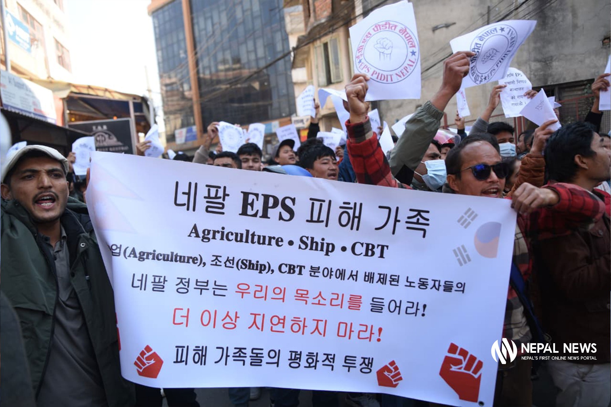 नौ बुँदे माग राखेर आन्दोलनमा उत्रिए ईपीएस पीडित [फोटो फिचर]