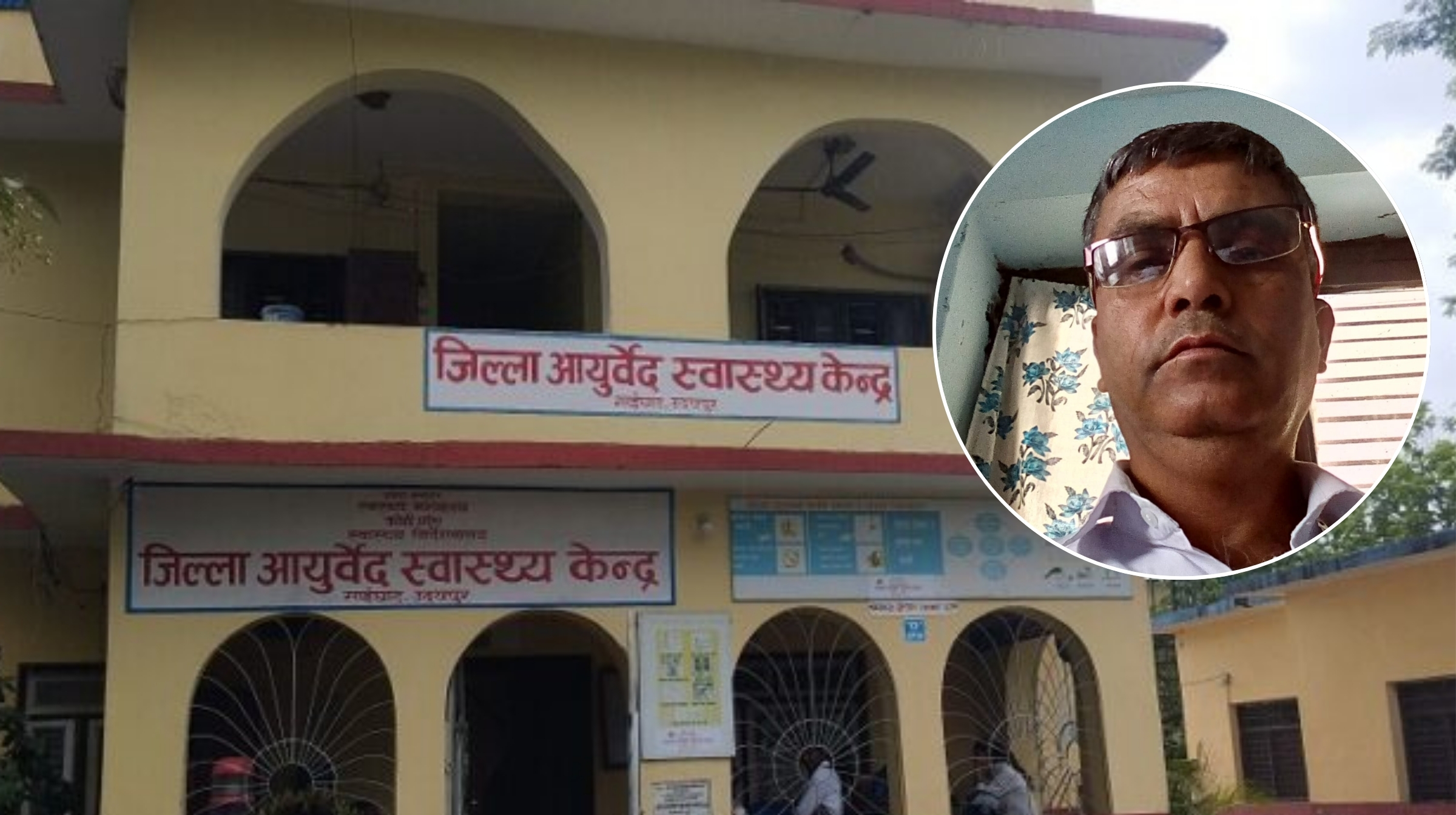 अनियमिततामा मुछिए कार्यालय प्रमुख झा