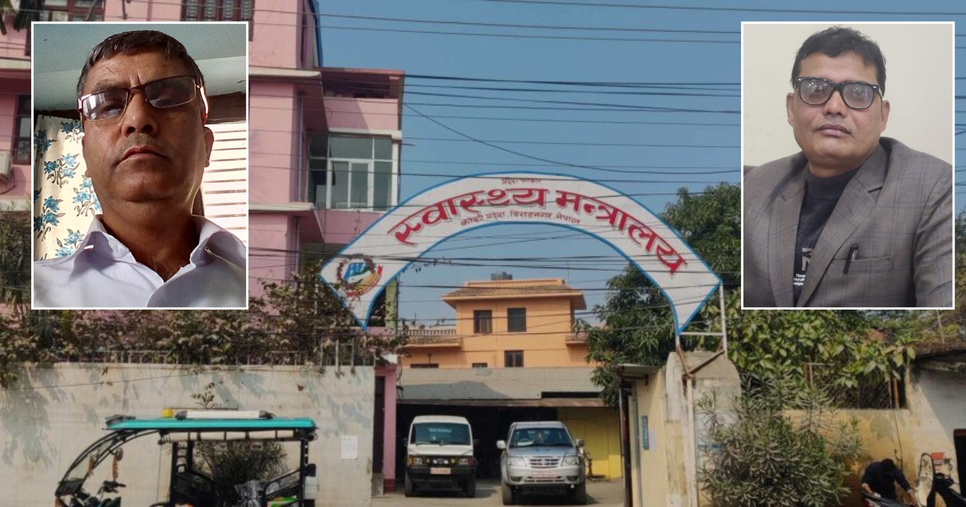 भ्रष्टाचार गर्नेकै मातहत रहने गरी छानबिन गर्नेको सरुवा