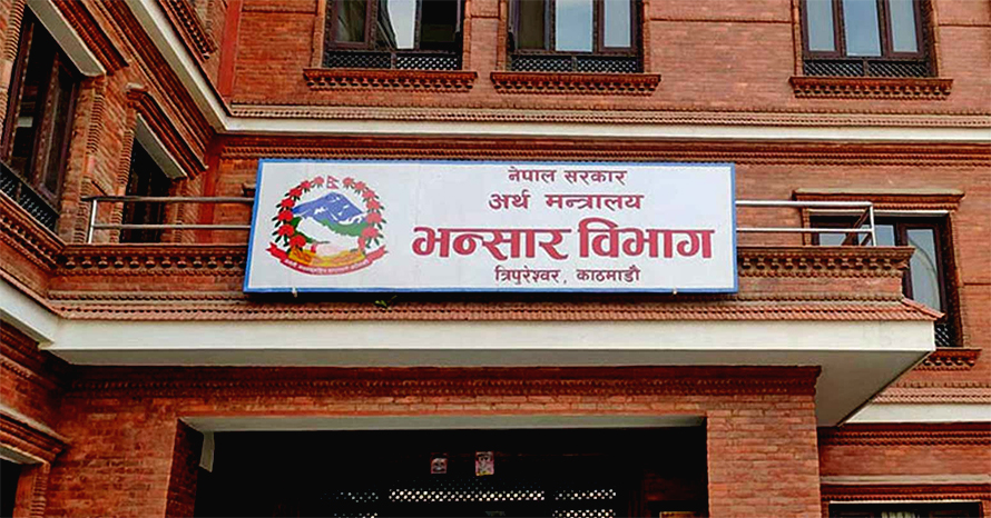 करिब साढे नौ खर्बको वस्तु आयात हुँदा डेढ खर्बको निर्यात