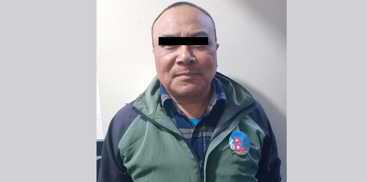 हर्क साम्पाङको पार्टीका केन्द्रीय उपाध्यक्ष विश्वक्रान्ति पक्राउ