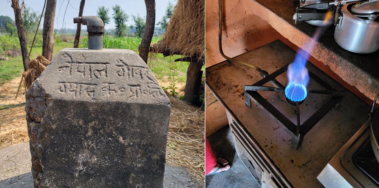 शून्य बन्ने बाटोमा बायोग्यास क्षेत्र