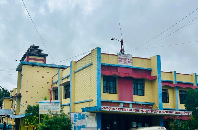 प्रादेशिक अस्पतालको जग्गा रजिस्ट्रेसनमा लाभकर छुट, विशिष्टीकृत उपचार सेवा विस्तार गर्ने बाटो खुला