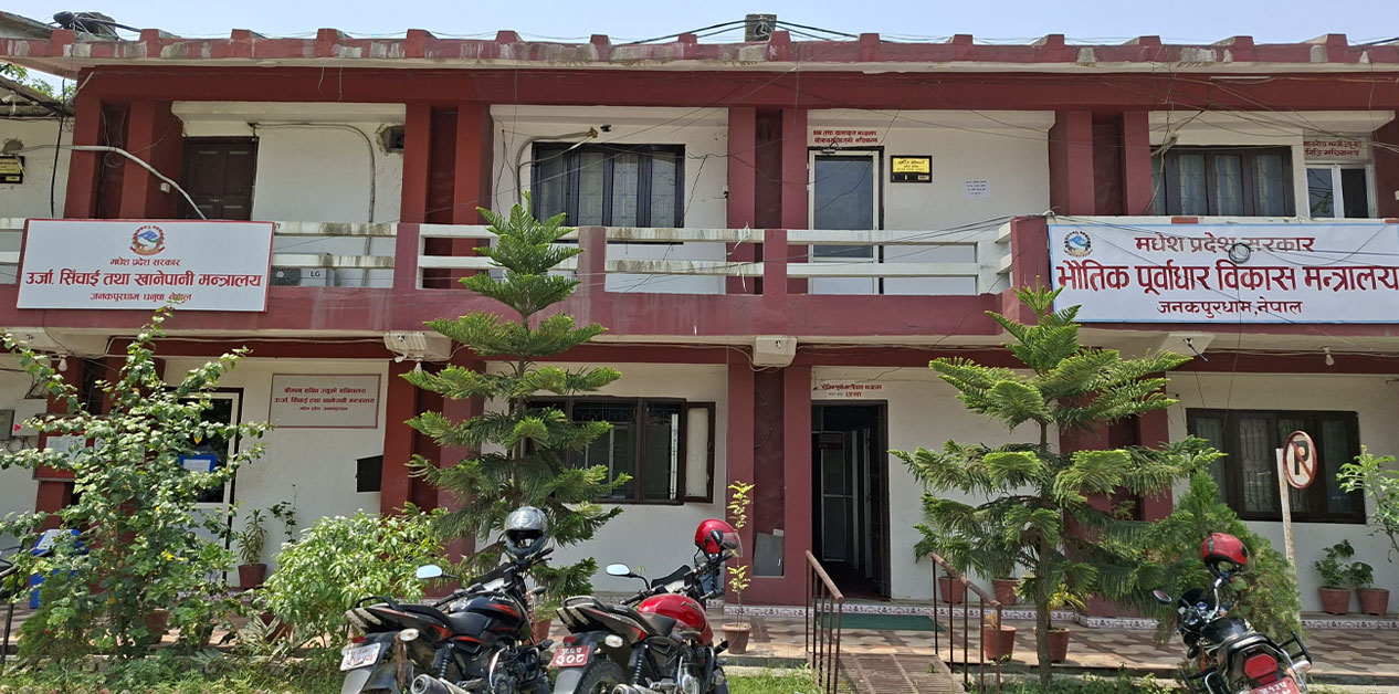 मधेस सर्‍यो मन्त्रालय टुक्र्याउने संघको रोग