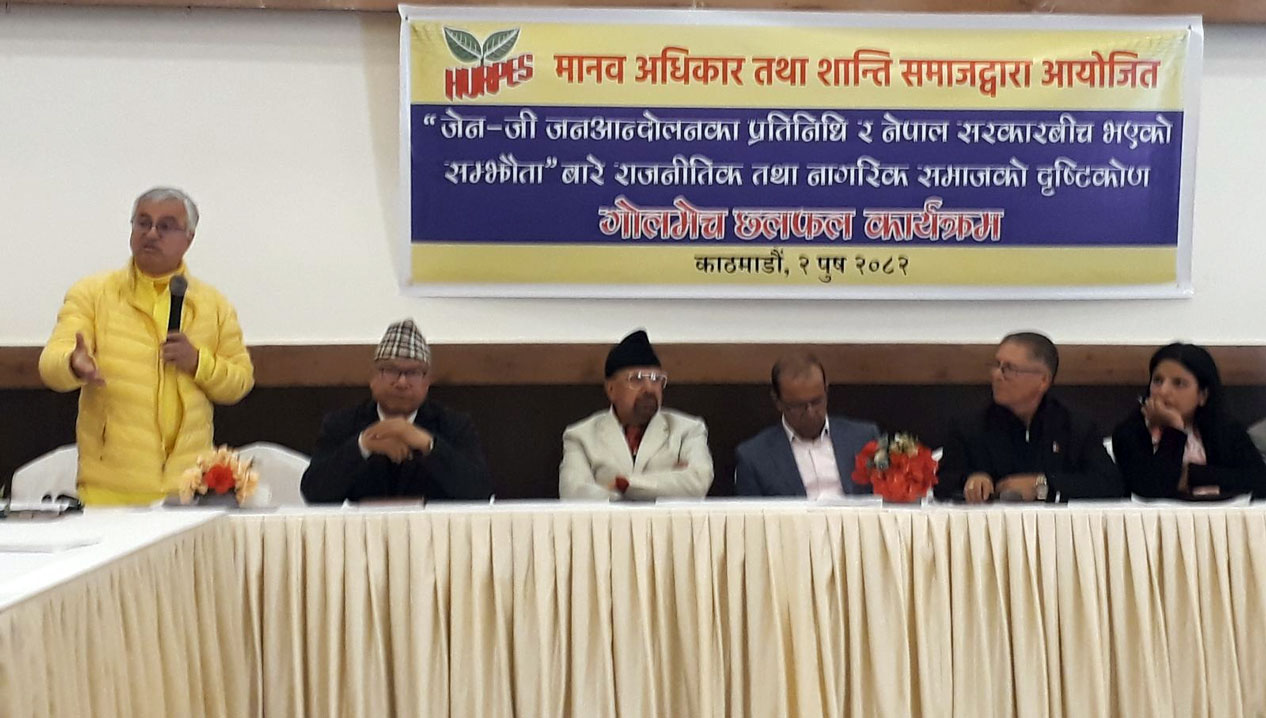 ‘दलहरुले कुण्ठाको राजनीति देखाउन हुँदैन’