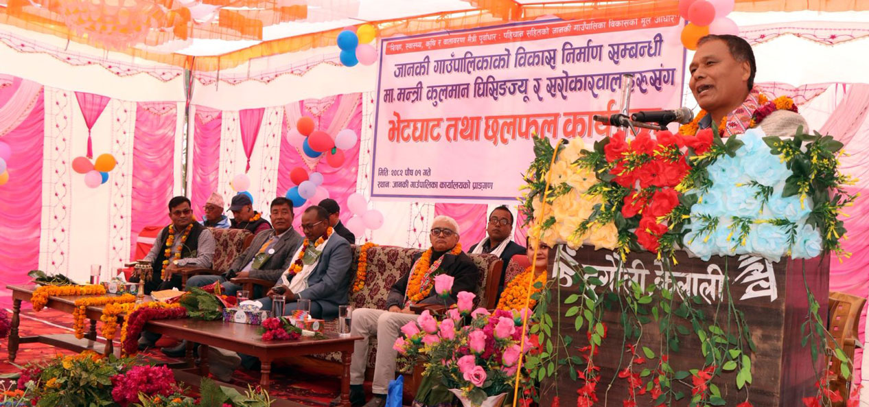 ऊर्जामन्त्री घिसिङ भन्छन्- १०,८०० मेगावाटको कर्णाली चिसापानी आयोजनाको अध्ययन गर्दै छौँ