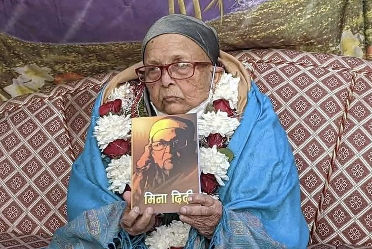 ५१ हजार राशिको ‘मीना दिदी पुरस्कार’ स्थापना