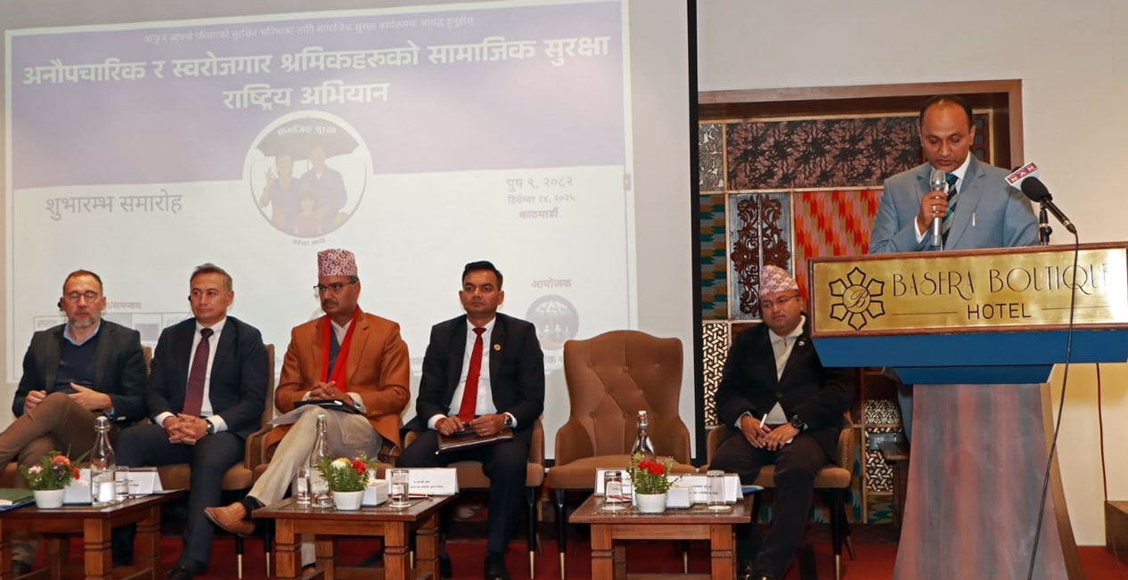 अनौपचारिक र स्वरोजगार श्रमिकको सामाजिक सुरक्षा राष्ट्रिय अभियान सुरू