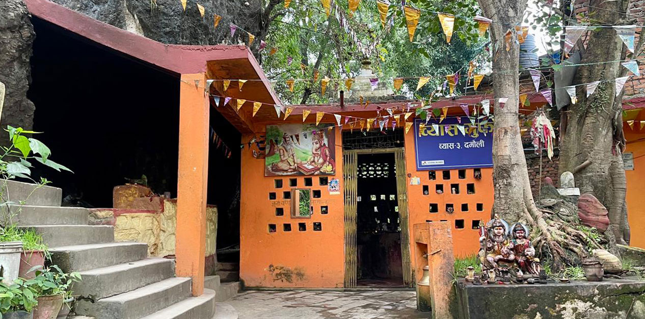 तीर्थ रहेछ तनहुँ