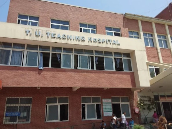 त्रिवि शिक्षण अस्पतालले बन्द गर्‍यो स्वास्थ्य बिमा कार्यक्रम