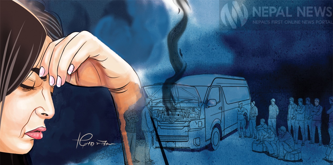 एउटा नरकतुल्य यात्रा