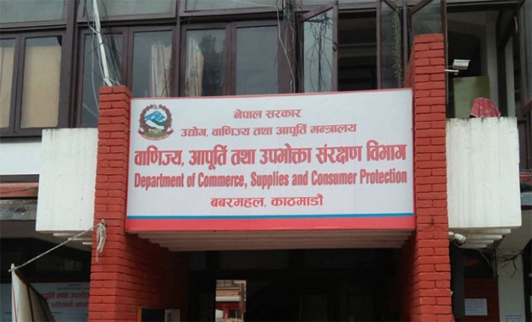 विभागद्वारा तीन फर्मलाई ३० हजार जरिवाना