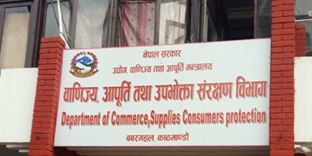 चालिस माइक्रोनभन्दा कमका प्लास्टिक झोला बिक्रीवितरण गर्नेलाई कारबाही