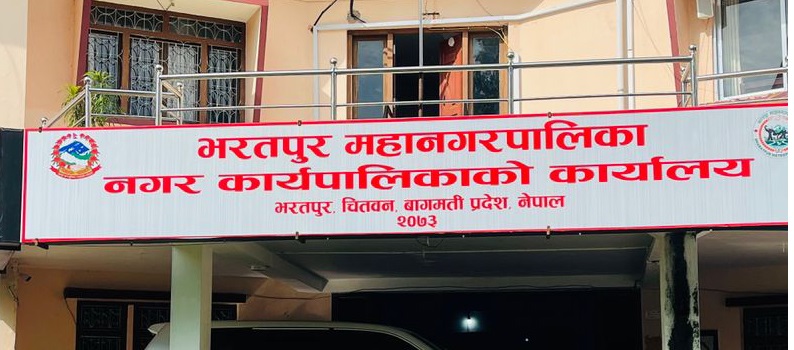 रङ्गशाला निर्माणको भुक्तानी सहजीकरणका लागि महानगरको टोली सिंहदरबारमा