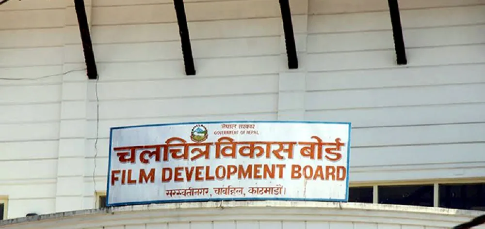 चलचित्र ‘डिजिटाइजेसन’का लागि बोर्डद्वारा आवेदन आह्वान