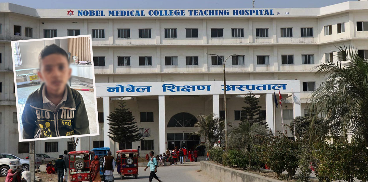 शल्यक्रियाको बीचमै चिकित्सक निस्कँदा एउटा आँखाको गुम्यो ज्योति