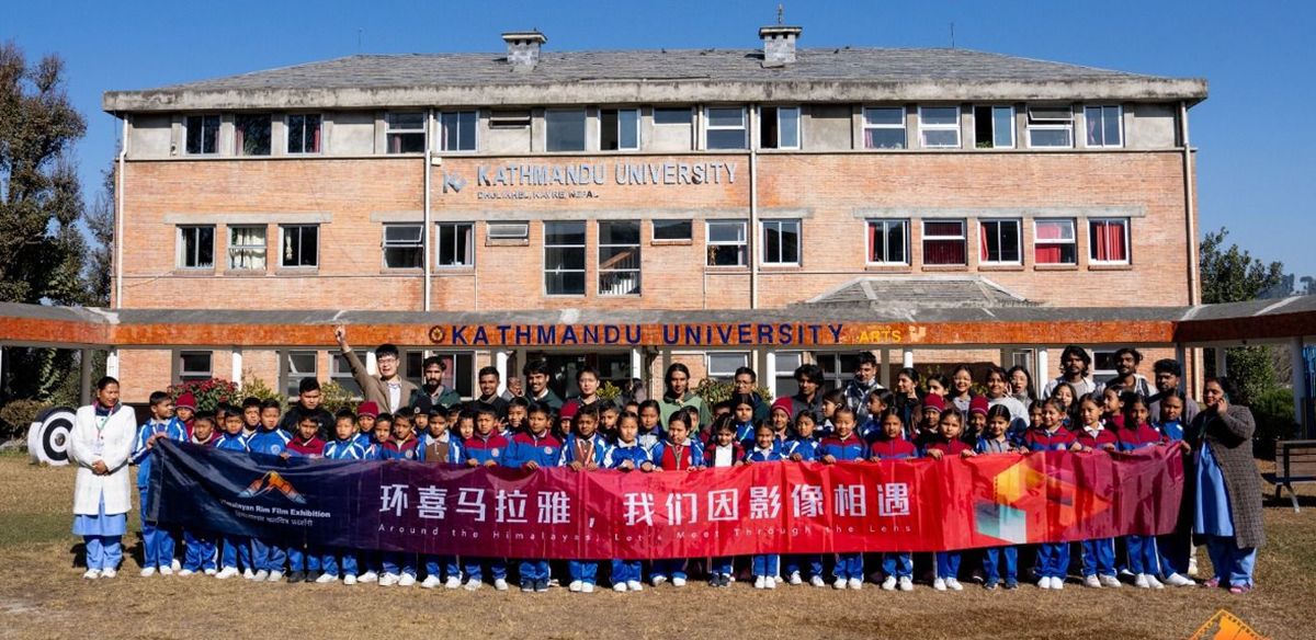 हिमालयन रिम फिल्म प्रदर्शनी सम्पन्न