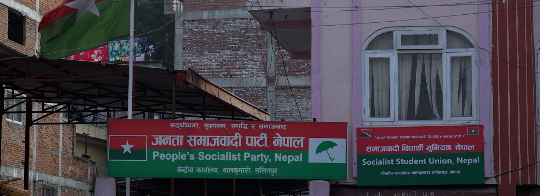 जसपाद्वारा उम्मेदवारको नाम सिफारिस गर्न सर्कुलर