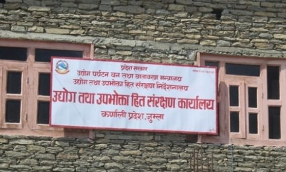 जुम्लामा चार हजारभन्दा बढी साना तथा घरेलु उद्योग