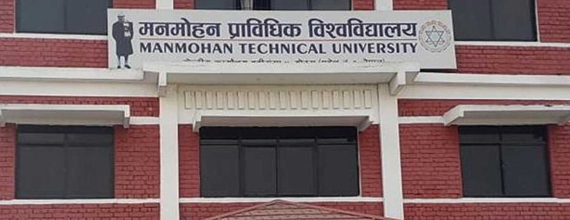 मनमोहनमा बिएससी नर्सिङको पढाइ सुरु हुने