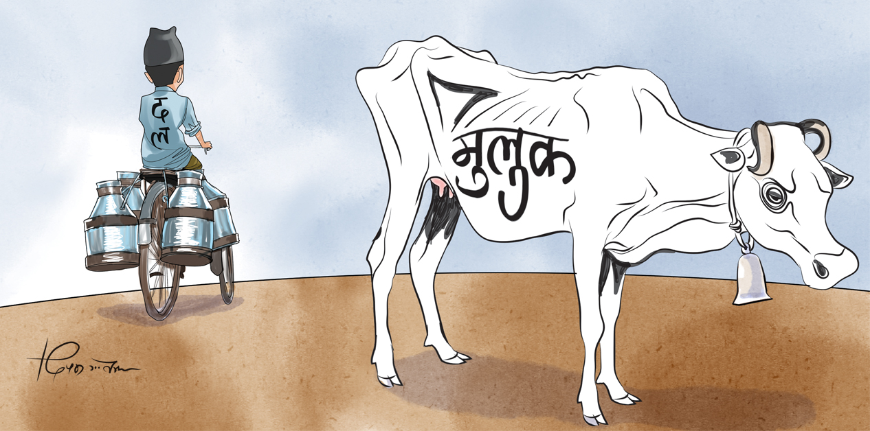 परिवर्तनलाई चपाइरहेको यथास्थितिवाद