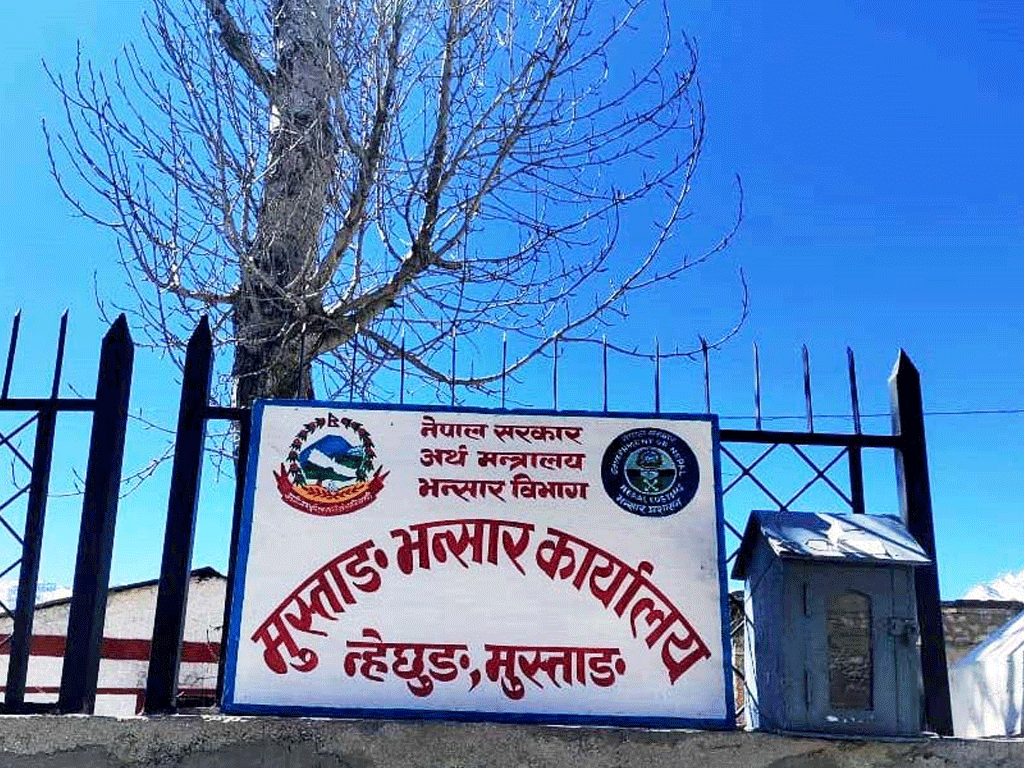 मुस्ताङ भन्सारबाट एघार अर्बको समान निकासी पैठारी