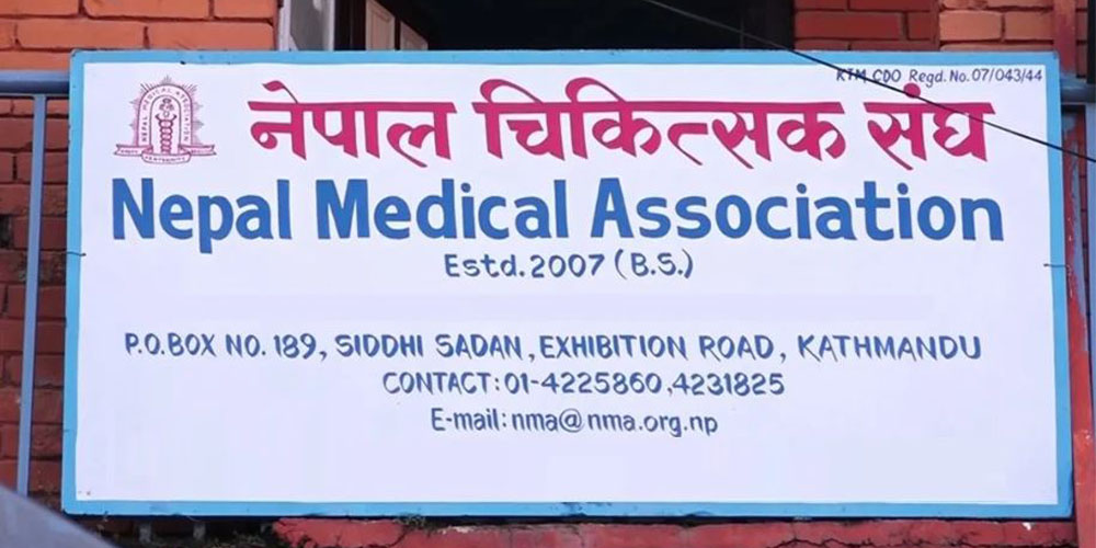 नेपाल चिकित्सक संघद्वारा उम्मेदवारको नामावली सार्वजनिक