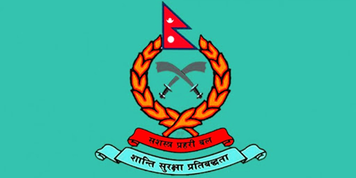 सशस्त्रका तीन एआईजीको सरुवा