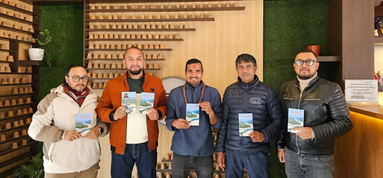 सुर्खेतदेखि अमेरिकासम्मको स्मृतिसंग्रह ‘घाटगाउँ’ विमोचन