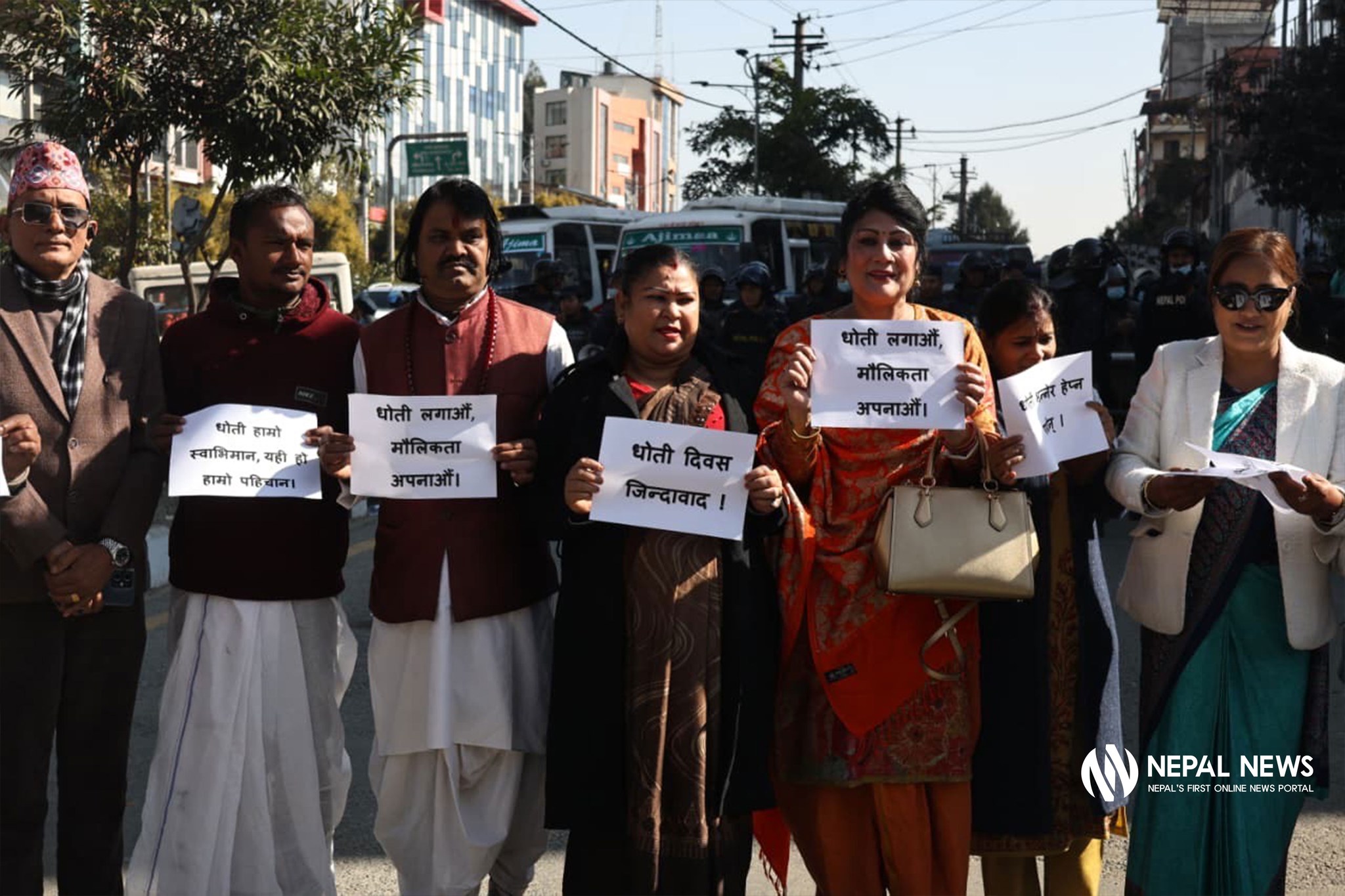 जनमत पार्टीले मनायो राष्ट्रिय धोती दिवस [फोटो फिचर]