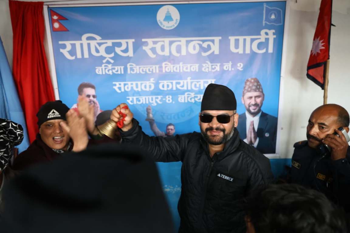 बालेन बर्दियामा : रास्वपाको सम्पर्क कार्यालय उद्घाटन