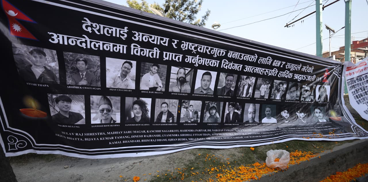 जथाभाबी सहिद घोषणा गर्ने राजनीति