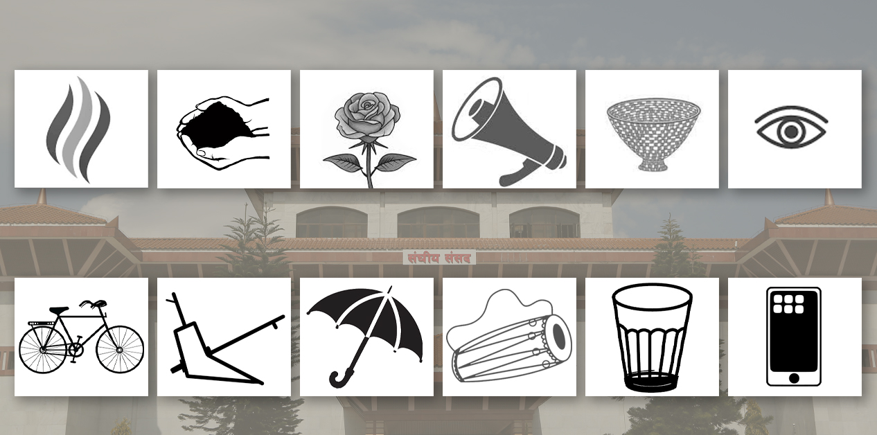 ५८ मध्ये यसपटक कति बन्लान् राष्ट्रिय दल?