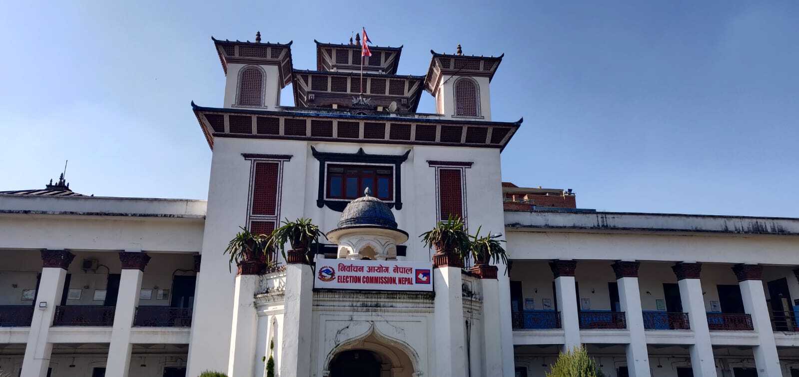 मुख्य निर्वाचन अधिकृत र निर्वाचन अधिकृतका लागि प्रशिक्षण दिँदै आयोग