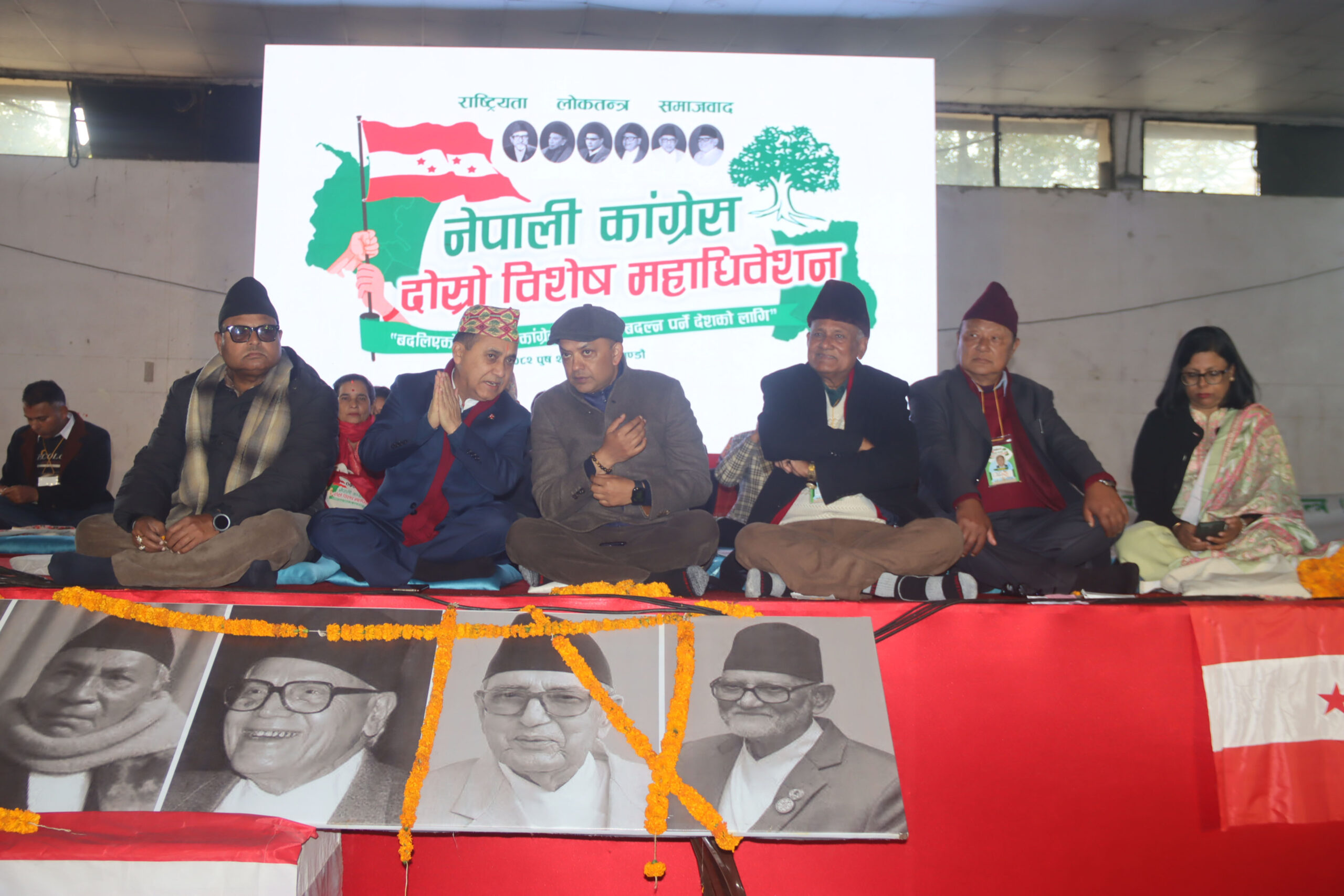 कांग्रेस विशेष महाधिवेशन : पुरानै विधानअनुसार निर्वाचन हुने