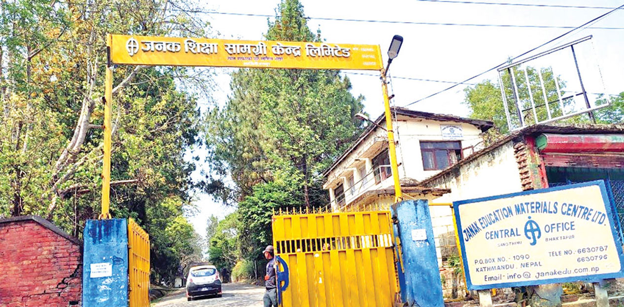 समानुपातिकतर्फको मतपत्र छपाइ सकियो