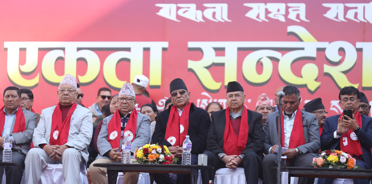 असन्तुष्ट खनालसँग दाहालको सं‌वाद