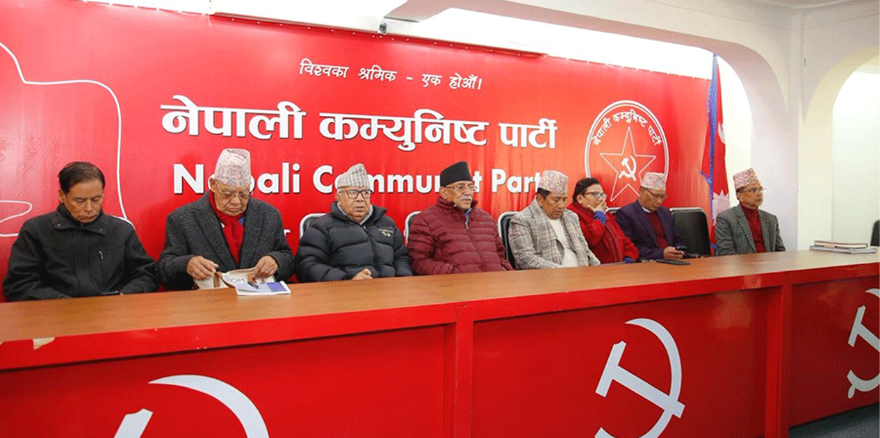 आज नेकपाका २ हजार ४ सय ९९ केन्द्रीय कमिटी सदस्यको शपथ