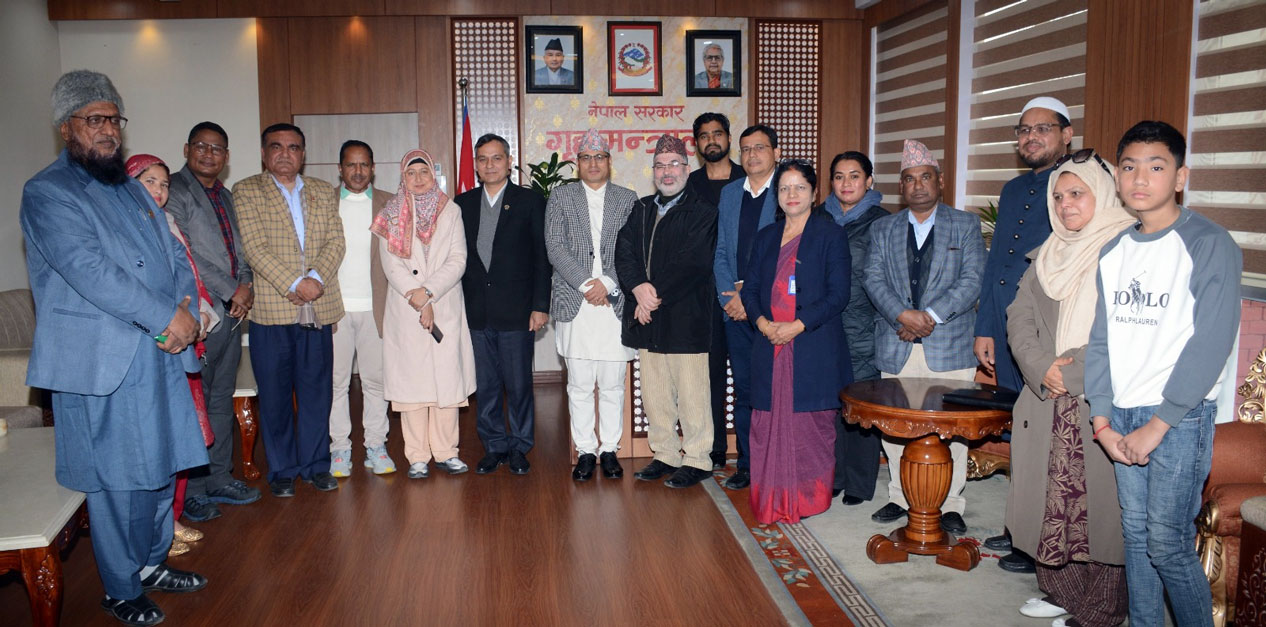 गृहमन्त्रीसँग मुस्लिम समुदायका प्रतिनिधिको सामूहिक छलफल