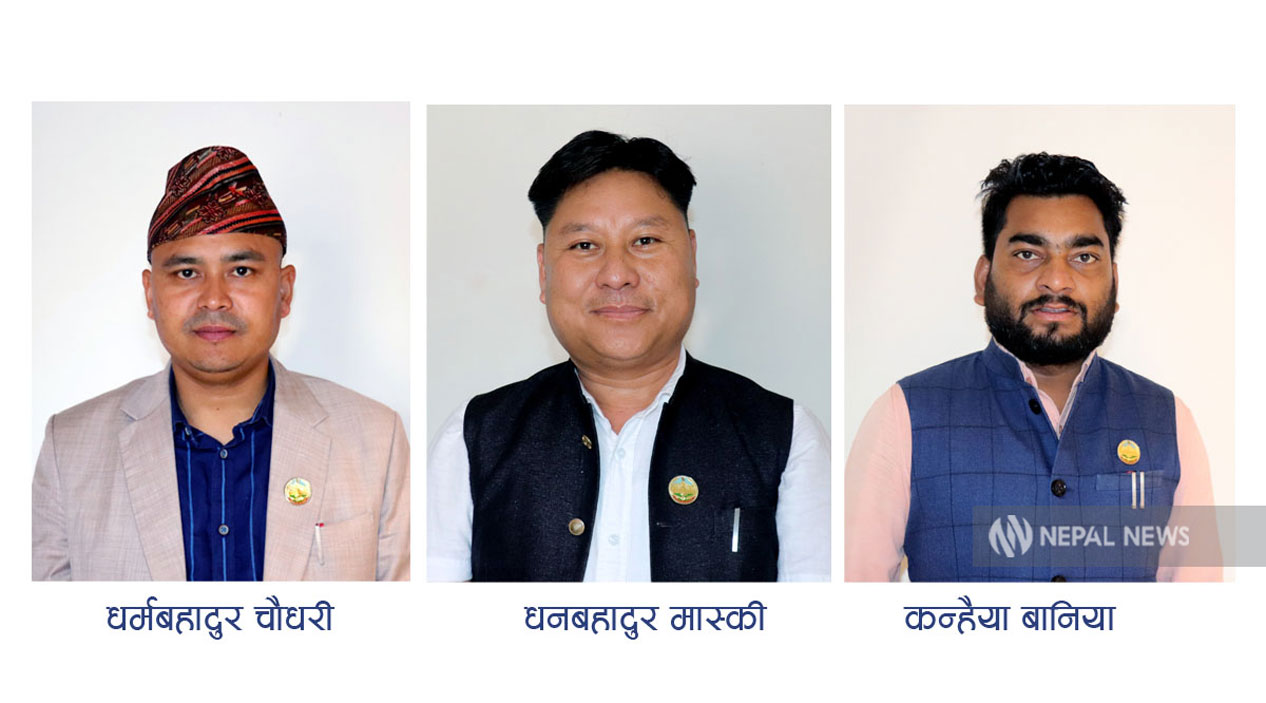 लुम्बिनीका तीन प्रदेश सांसदले त्यागे पद