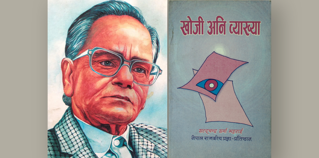 नेपाली भाषाका पुस्तकको ‘आदि प्रकाशक’ को?